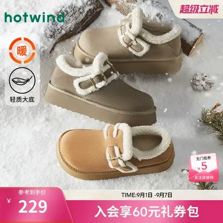 热风加绒厚底雪地靴女24冬新款女士俏皮可爱轻盈漫步图片
