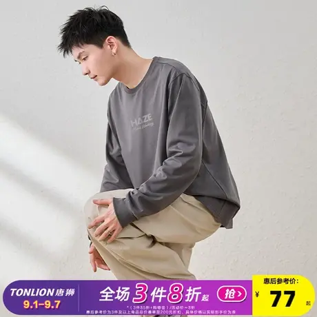 唐狮春季新款长袖T恤男圆领青少年纯棉百搭宽松上衣内搭潮打底衫t商品大图