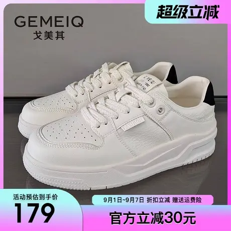 戈美其轻便小白鞋女2025春季新款爆款透气厚底松糕底运动休闲板鞋商品大图