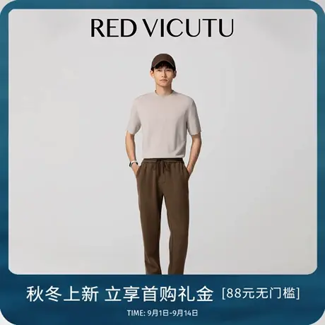 VICUTU威可多男士绵羊毛针织裤日常通勤舒适弹力裤子时尚百搭长裤图片