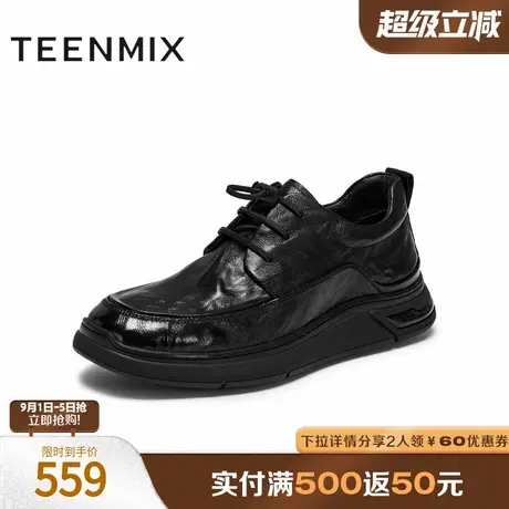 天美意2025冬新款商场同款纯色系带百搭复古男休闲皮鞋WNA01DM5商品大图