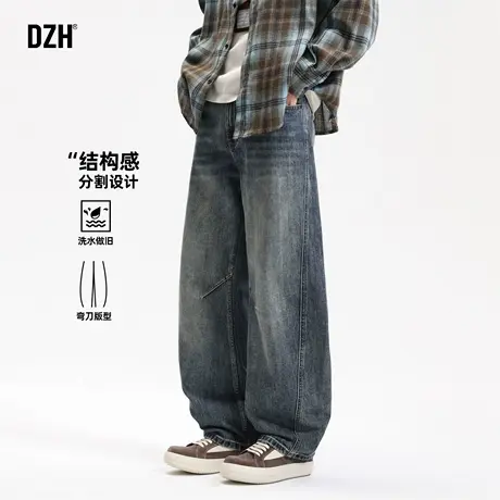 男士复古弯刀牛仔裤男美式直筒2025新款休闲长裤秋季做旧男裤潮牌商品大图