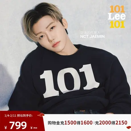 【NCT JAEMIN同款】Lee 101周年纪念男士印花卫衣商场款26年春新图片