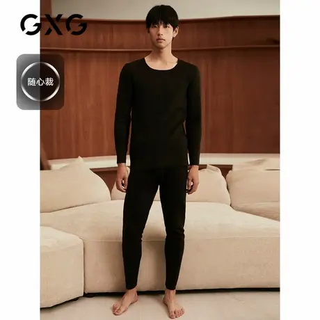GXG男士保暖内衣随心裁无痕双面打底套装秋衣（送礼袋）商品大图