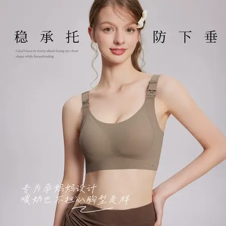 浪莎哺乳内衣女怀孕期专用产后喂奶文胸无痕聚拢防下垂胸罩薄款商品大图