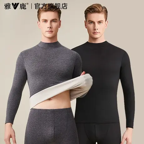 雅鹿保暖内衣男士秋衣裤秋裤套装中高领线衣线裤德绒发热薄款冬季商品大图