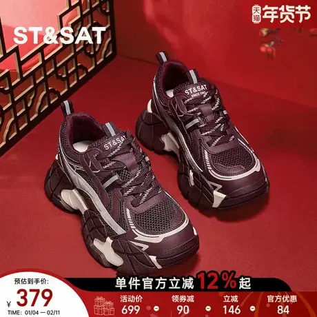 星期六红色老爹鞋女春秋新款厚底增高女鞋巨好看显脚小休闲运动鞋商品大图