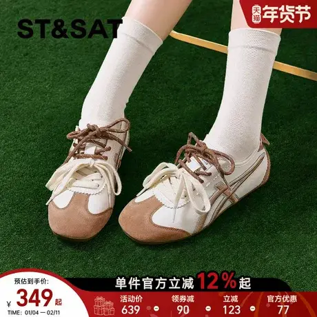 星期六厚底德训鞋女年春季新款百搭内增高阿甘鞋双系带休闲鞋商品大图