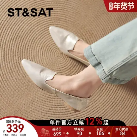 星期六尖头乐福鞋女2026春季新款女士软底豆豆鞋瓢鞋深口平底单鞋商品大图