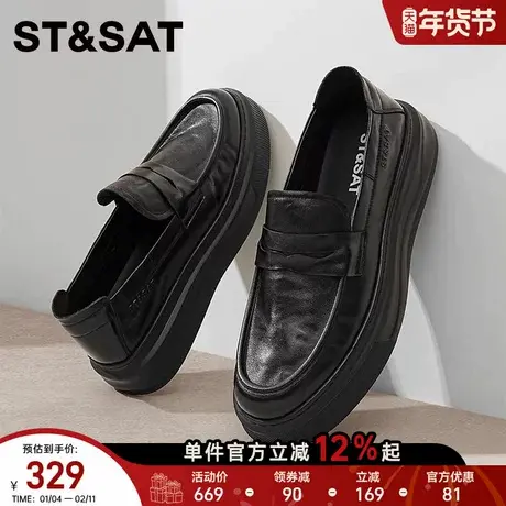 星期六男鞋一脚蹬休闲鞋男2025新款秋大头乐福鞋商务厚底增高皮鞋商品大图