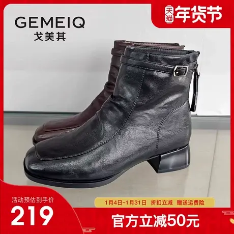 戈美其短靴女2025冬季新款瘦瘦靴英伦风粗跟气质方头舒适切尔西靴图片