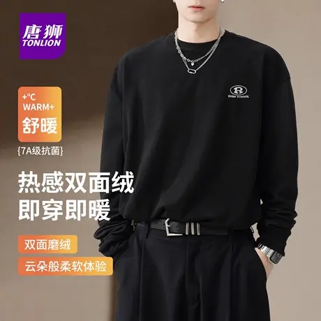 唐狮官方绒德圆领打底衫男冬季双面绒抗菌保暖潮流男士长袖T恤YB图片