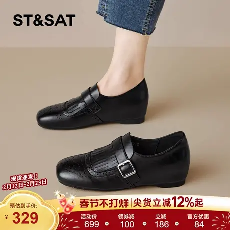 星期六黑色乐福鞋女厚底2026春季款皮带扣内增高复古英伦风小皮鞋商品大图