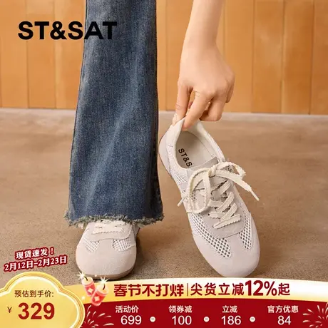 星期六米白色德训鞋女2026春季新款轻便阿甘鞋网面透气休闲运动鞋商品大图