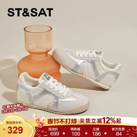 星期六厚底百搭小白鞋女款春季新款软底内增高德训鞋休闲板鞋商品大图