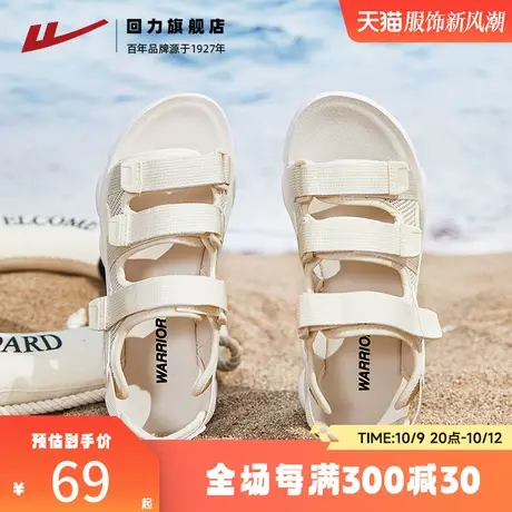 回力凉鞋女款夏季2023年新款厚底初中生平底女大童软底运动沙滩鞋商品大图