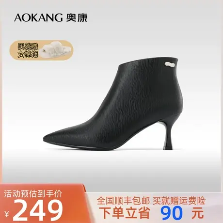 奥康女鞋 2023冬季新款尖头细高跟短靴女士靴子简约时尚气质优雅图片