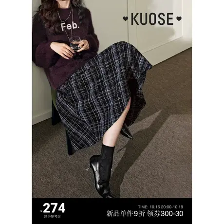 阔色小香风格子半身裙2023秋冬季新款女中长款裙子伞裙显瘦半裙图片