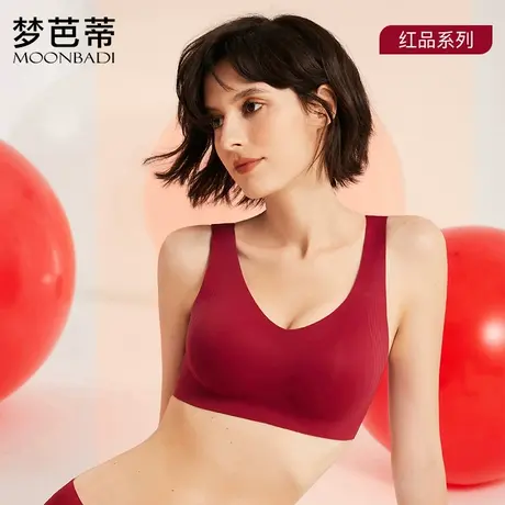 梦芭蒂红色内衣无痕大胸显小结婚新娘本命年文胸女薄款兔年胸罩图片