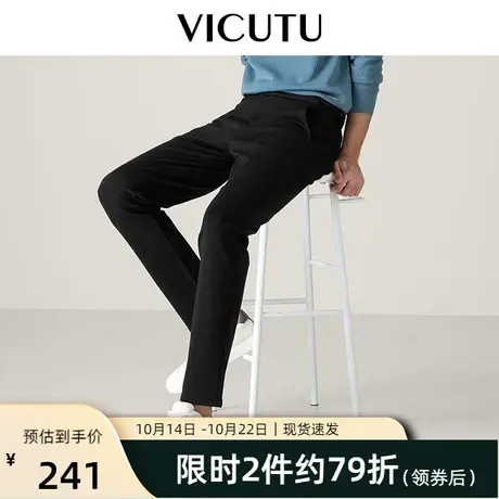 VICUTU/威可多商场同款男士休闲裤新款纯色修身直筒休闲长裤子 专图片