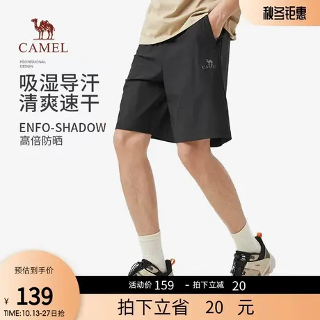 骆驼男装速干短裤男春夏2023新款冰感弹力运动跑步休闲五分裤男商品大图