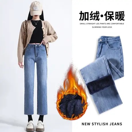设计感直筒牛仔裤女高腰显瘦2023年秋冬新款弹力加绒高级感烟管裤商品大图