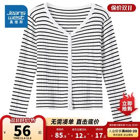 KP真维斯女装2023年秋季开衫毛衣商品大图