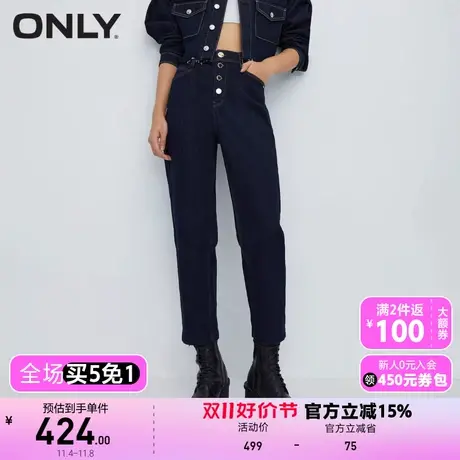 【上新】ONLY奥莱复古百搭高腰男友风哈伦九分牛仔裤女图片