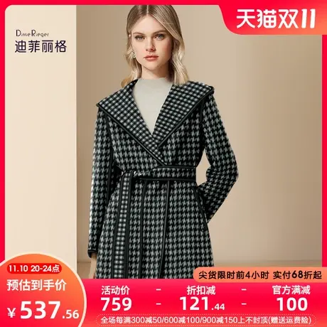 迪菲丽格轻奢高级感千鸟格毛呢外套女冬2023新款气质收腰呢子大衣图片