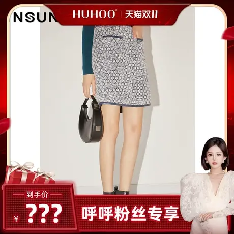 【呼呼专享】恩裳COVER花呢编织层次肌理挺括骨感百搭小A短裙图片