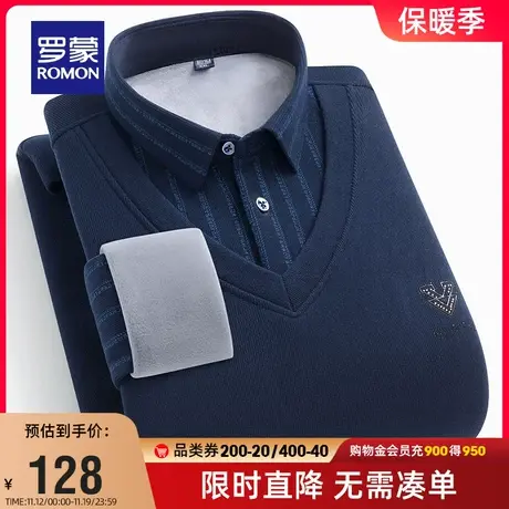 【直降】罗蒙男士加绒含羊毛针织衫2023冬季新款加厚假两件毛衣男商品大图