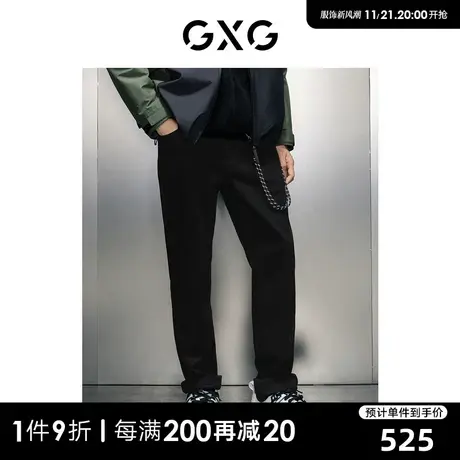 GXG男装 商场同款黑色直筒牛仔长裤 2023冬季新品GEX10525994商品大图