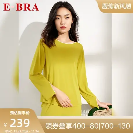 安莉芳旗下E-BRA安蓓佳女长袖长裤睡衣套装亲肤舒适家居服KL00084图片