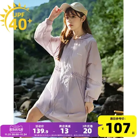 唐狮防晒衣女款2023年新款夏季中长款连帽宽松防晒服轻薄透气外套图片