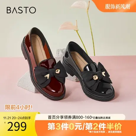 百思图奥莱2023秋季新款商场同款潮流通勤乐福鞋女单鞋RQZ55AA3图片