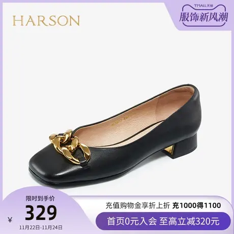 哈森女鞋秋季女鞋低跟链条百搭浅口时尚休闲通勤单鞋 HL16017商品大图