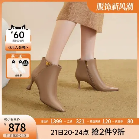 【静音系列】千百度细高跟羊皮靴秋冬新款时装短靴女鞋美拉德商品大图