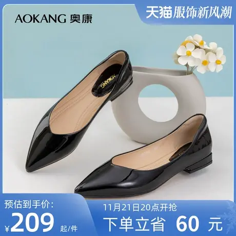 奥康女鞋 春季新款透气尖头浅口单鞋一脚蹬粗跟平底通勤百搭简约商品大图
