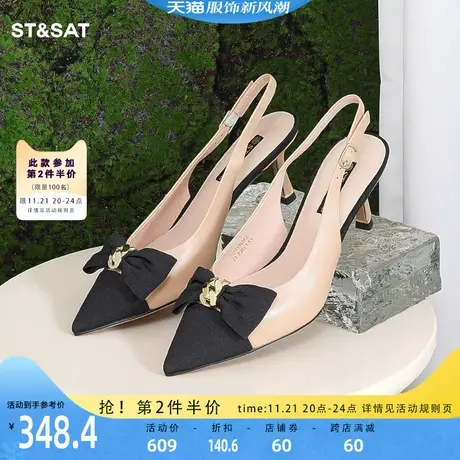 星期六小香风蝴蝶结凉鞋2023春新女鞋中后空包头高跟鞋SS31114292图片