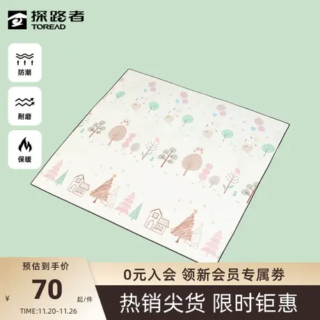 探路者野餐垫户外防潮垫便携地垫帐篷沙滩田园日式网红ins风垫子⛰图片