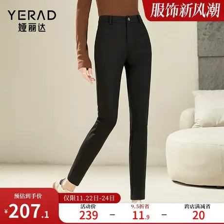 娅丽达高腰铅笔裤女春秋款弹力小脚裤2024新款女裤黑色裤子小黑裤图片