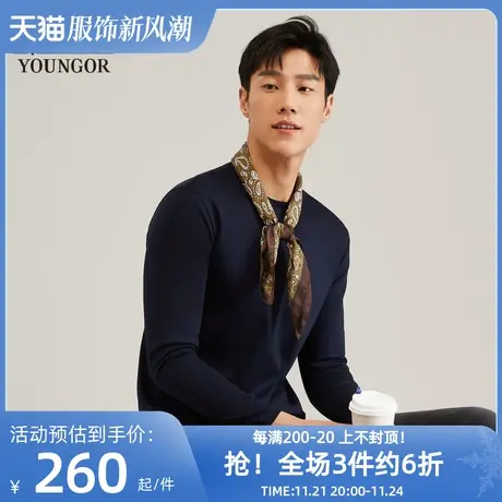 【三重防护】雅戈尔男士圆领长袖T恤春夏商务休闲纯棉打底衫商品大图