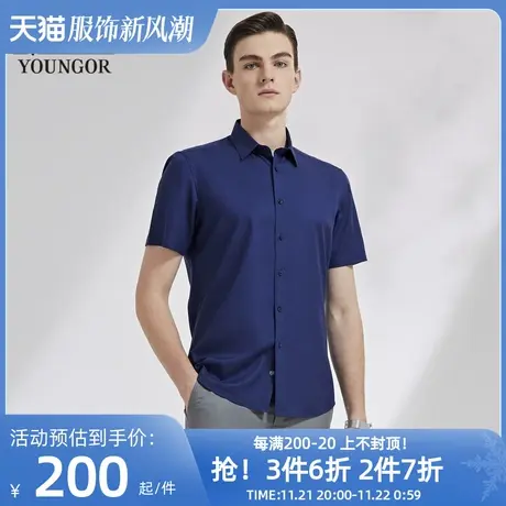 雅戈尔男士短袖衬衫夏季新款官方商务休闲竹浆纤维短袖衬商品大图