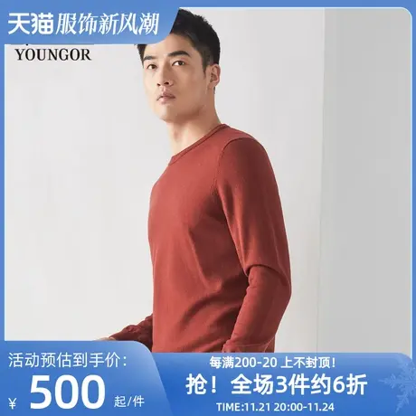 雅戈尔奥莱 男装毛衣秋冬新款纯羊毛衫休闲潮流圆领针织衫商品大图