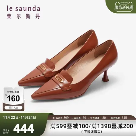莱尔斯丹春夏新款优雅方头金属饰扣细跟套脚女鞋单鞋4M64003商品大图