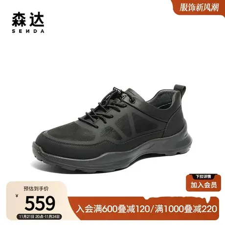 森达户外健步鞋男2024春新商场同款舒适行走旅游休闲鞋1LT01AM4图片