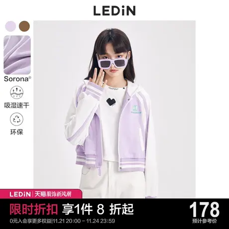 乐町撞色棒球外套休闲秋季新款连帽短款外套女开衫宽松设计感商品大图