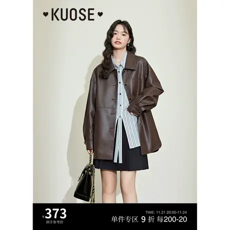 阔色复古美拉德外套皮衣夹克女2023秋冬新款咖西装风衣中长大衣春商品大图