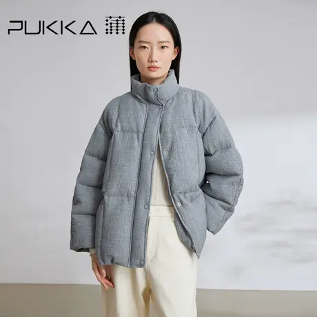 蒲PUKKA 短款鸭绒服肌理软糯高领宽松羽绒服女新款保暖外套图片