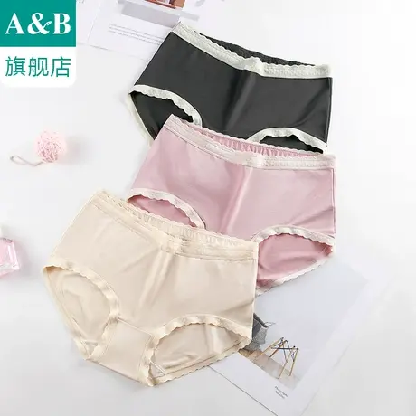ab内衣莫代尔纯棉裆女士平脚裤弹力舒适透气中腰女生短裤D269商品大图